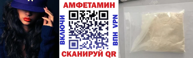 магазин продажи наркотиков  Кизилюрт  АМФЕТАМИН Розовый 