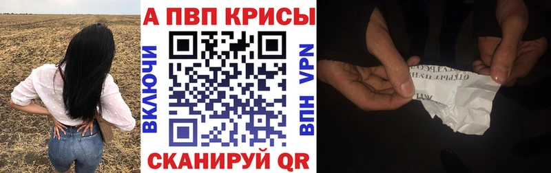 Alpha-PVP крисы CK  где можно купить   Кизилюрт 