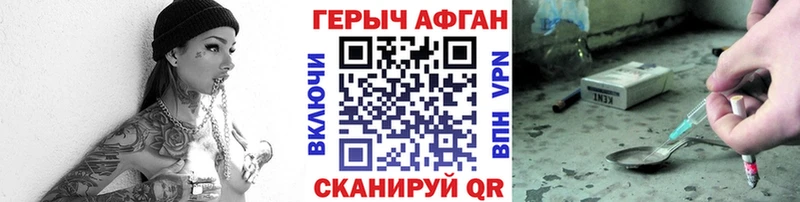 где купить наркоту  нарко площадка наркотические препараты  гидра онион  ГЕРОИН афганец  Кизилюрт 