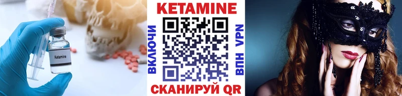 КЕТАМИН VHQ  где продают   Кизилюрт 