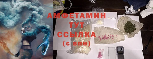 apvp Абинск