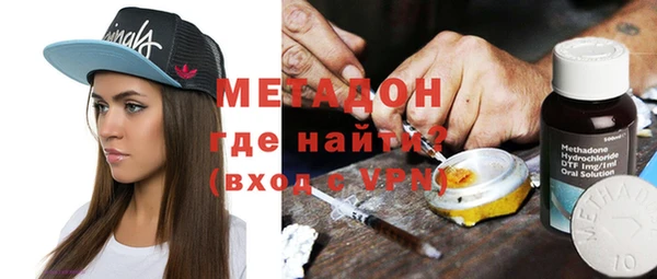 бутират Абдулино