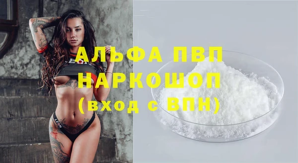 apvp Абинск