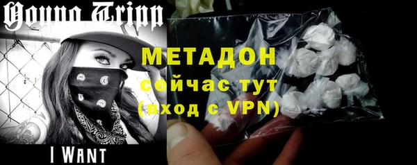 ГАЛЛЮЦИНОГЕННЫЕ ГРИБЫ Абаза
