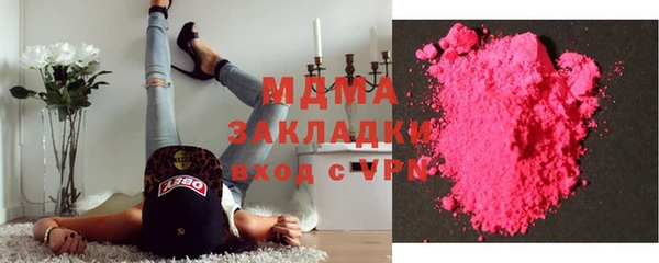 ГАЛЛЮЦИНОГЕННЫЕ ГРИБЫ Абаза