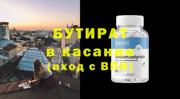 прущие грибы Алексин