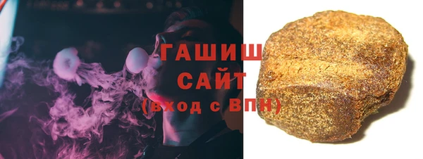 кристаллы Алексеевка