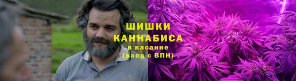 бутират Абдулино