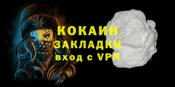 кристаллы Алексеевка