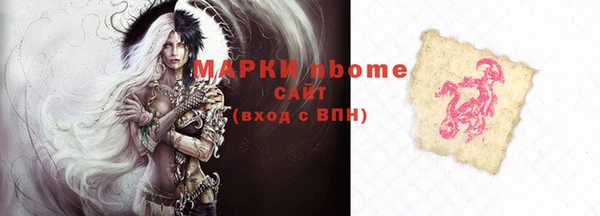 apvp Абинск
