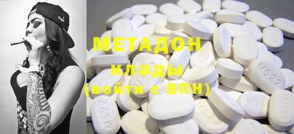 ГАЛЛЮЦИНОГЕННЫЕ ГРИБЫ Абаза