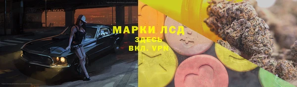 кристаллы Алексеевка