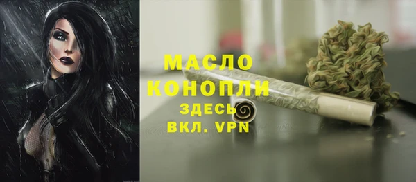 ГАЛЛЮЦИНОГЕННЫЕ ГРИБЫ Абаза