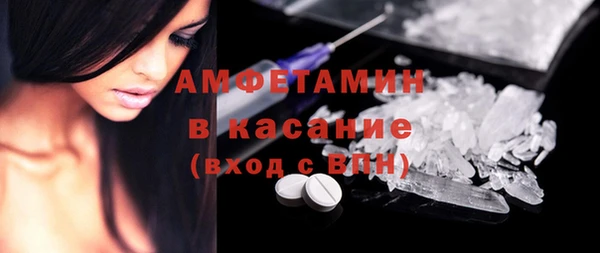 бутират Абдулино