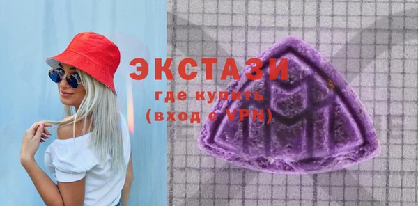 бутират Абдулино