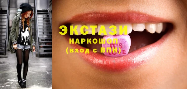 бутират Абдулино