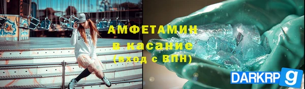 apvp Абинск