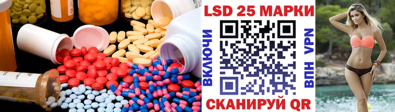 продажа наркотиков  Кизилюрт  LSD-25 экстази ecstasy 