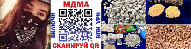 магазин    Кизилюрт  MDMA кристаллы 