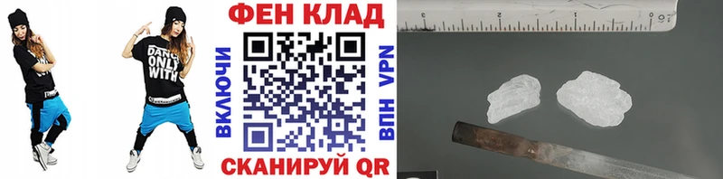 Метамфетамин Methamphetamine  сколько стоит  Кизилюрт 