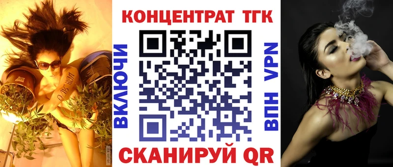 omg сайт Кизилюрт ТГК вейп с тгк